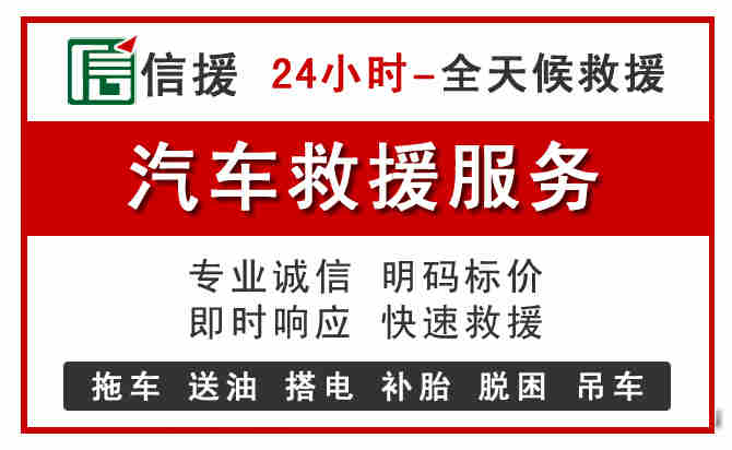 漳平汽车送油救援 (8).jpg 漳平汽车送油救援 (8).jpg