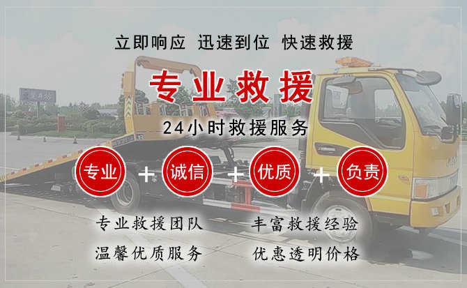 漳平汽车送柴油 漳平汽车送柴油