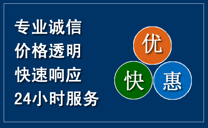 漳平汽车救援送柴油
