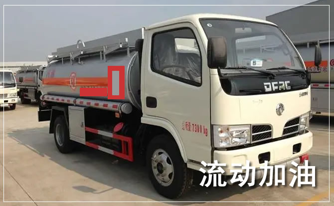 漳平道路救援汽车送机油